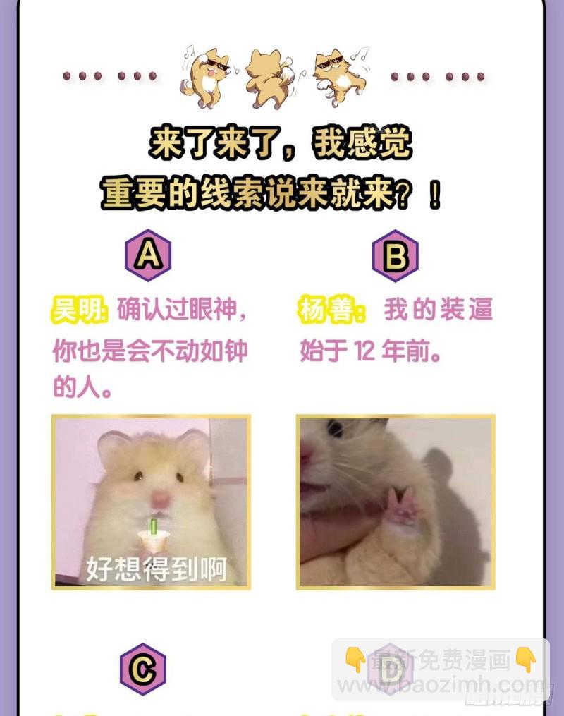 何以负往昔62