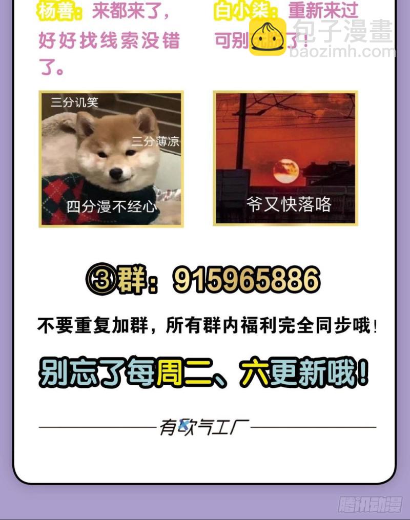 何以负往昔63