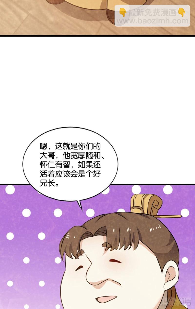 只有我不在的皇宫4