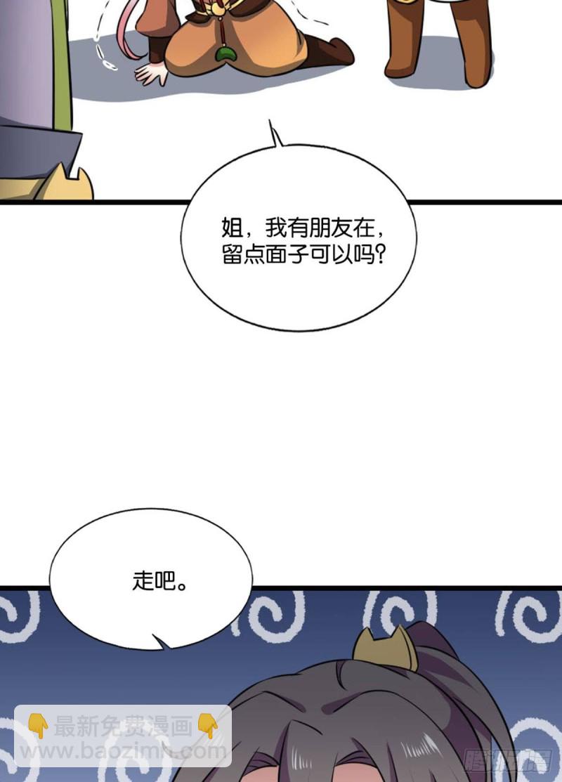 只有我不在的皇宫44