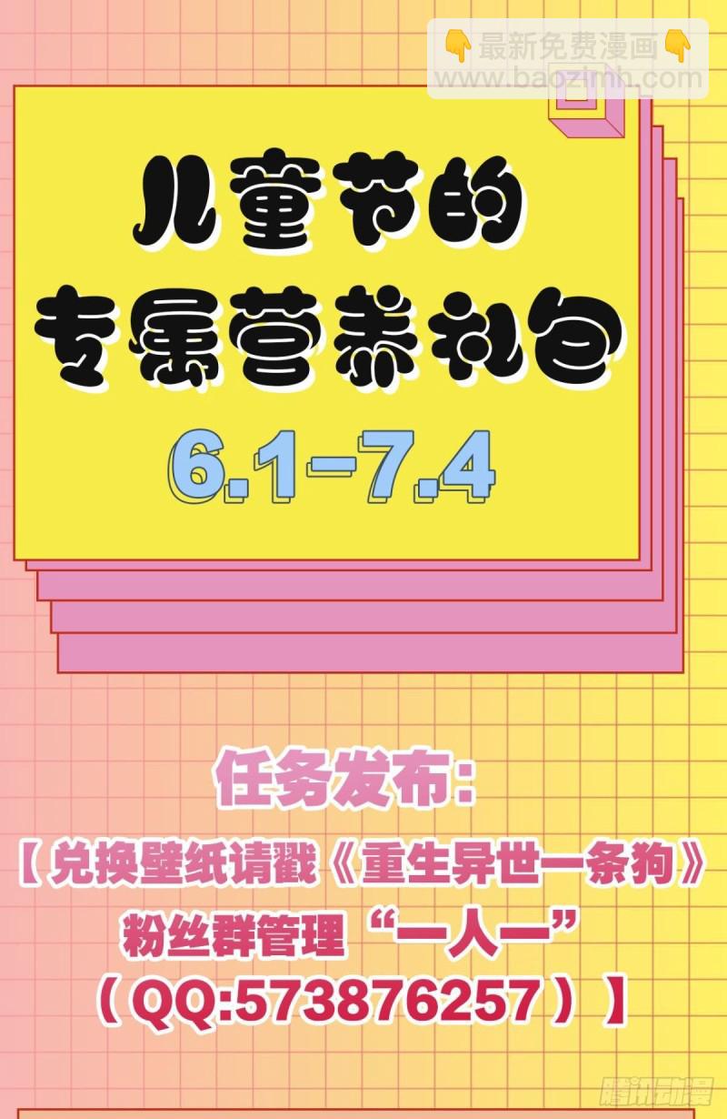 只有我不在的皇宫55