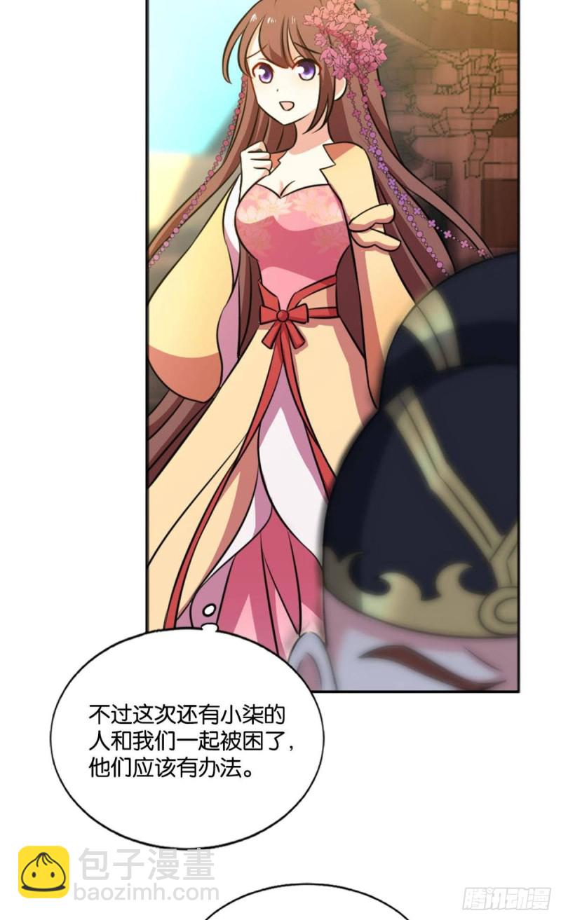 若回忆有倒影10