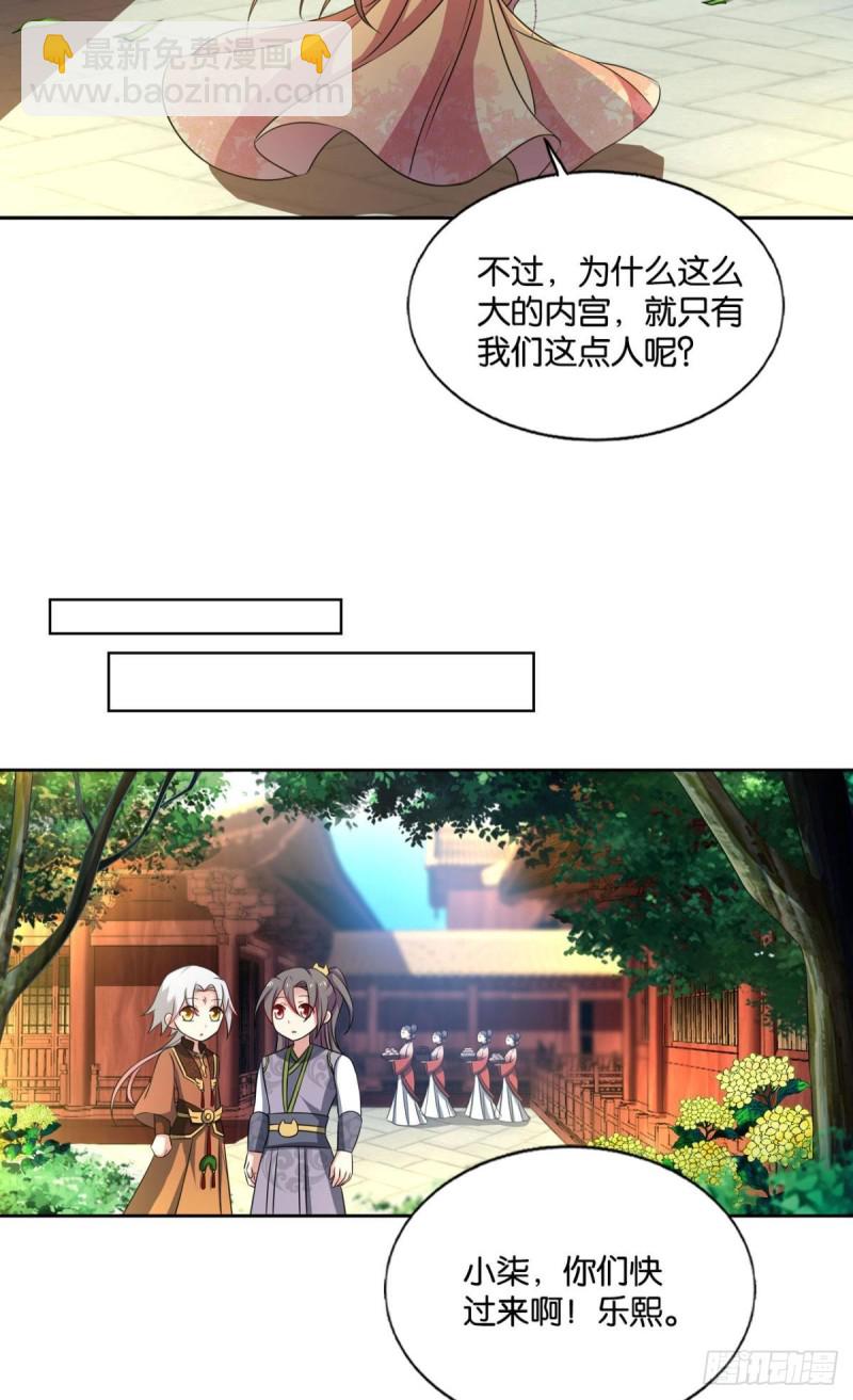 若回忆有倒影13