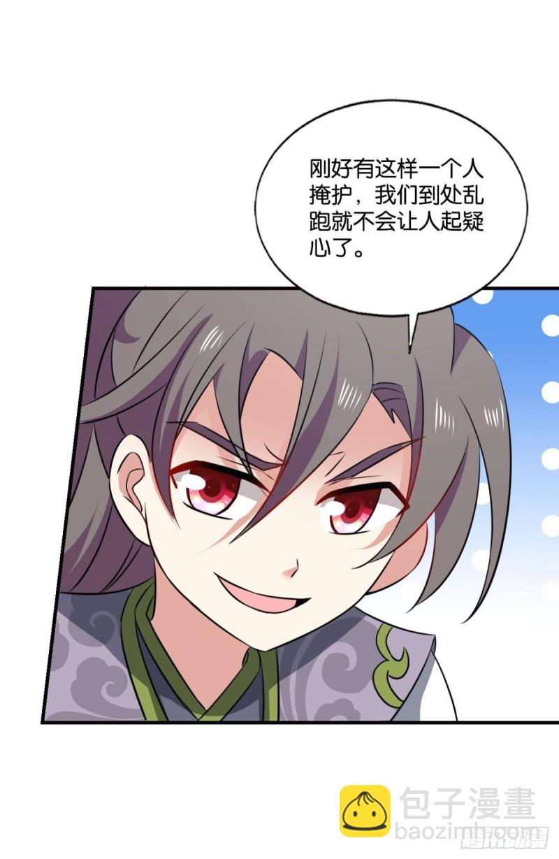 若回忆有倒影18