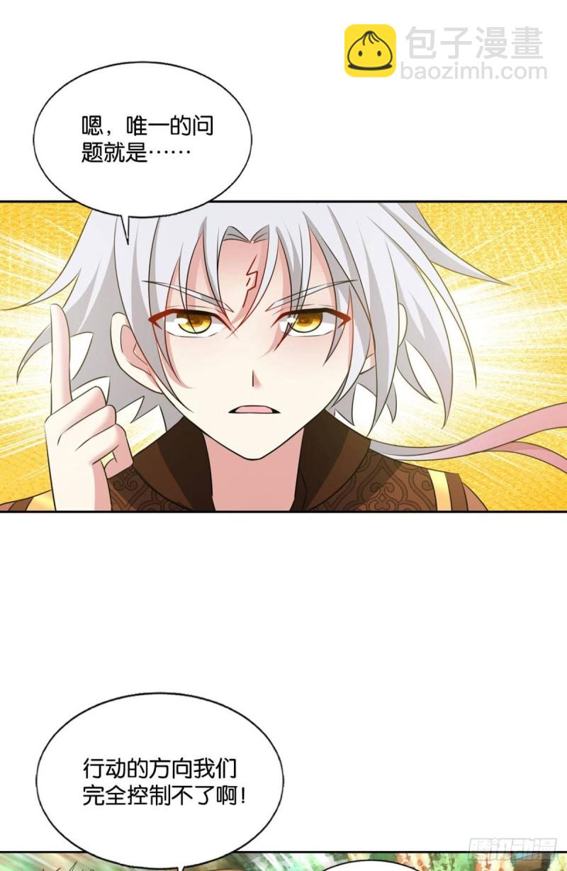 若回忆有倒影19