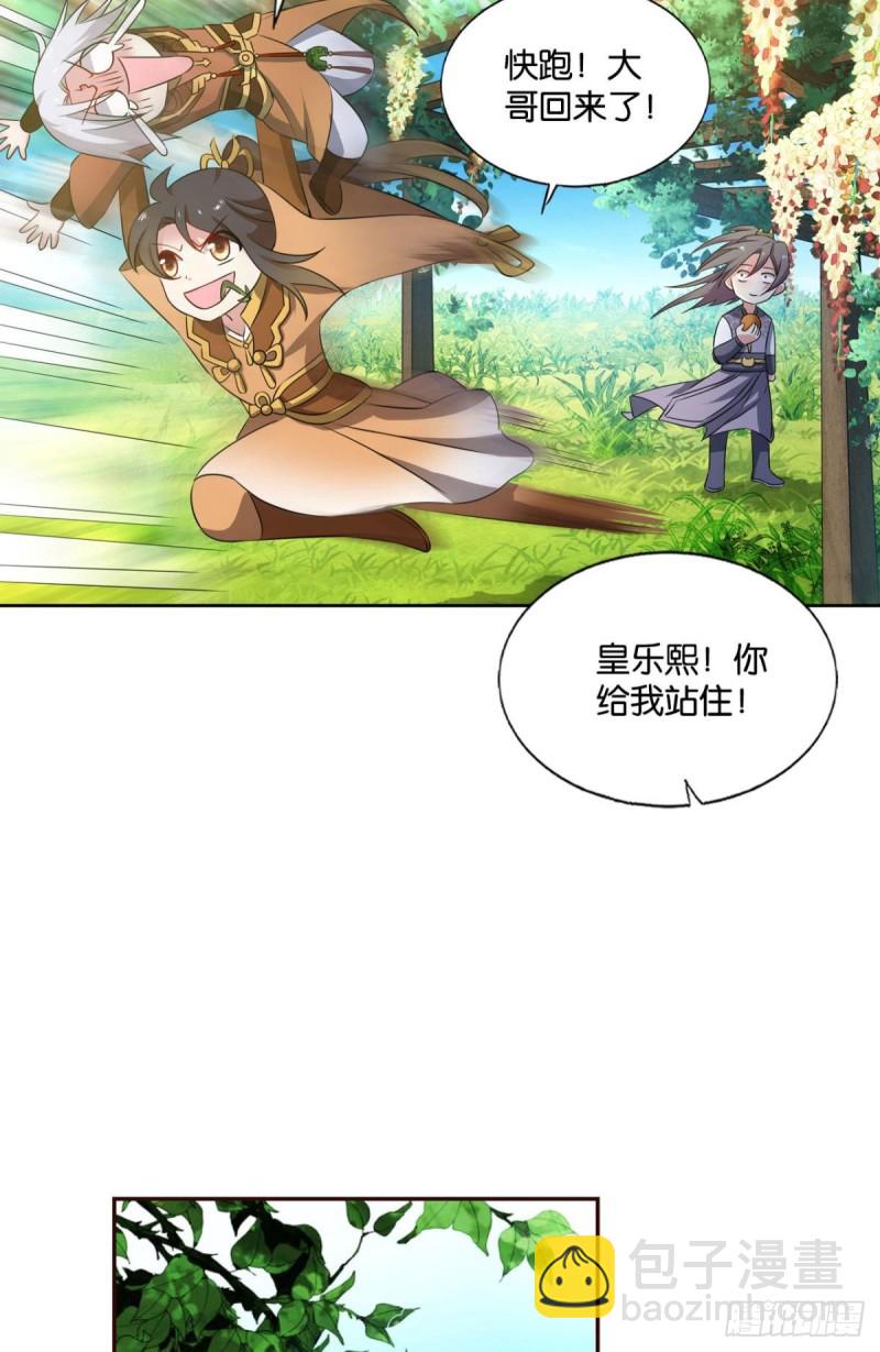 若回忆有倒影20