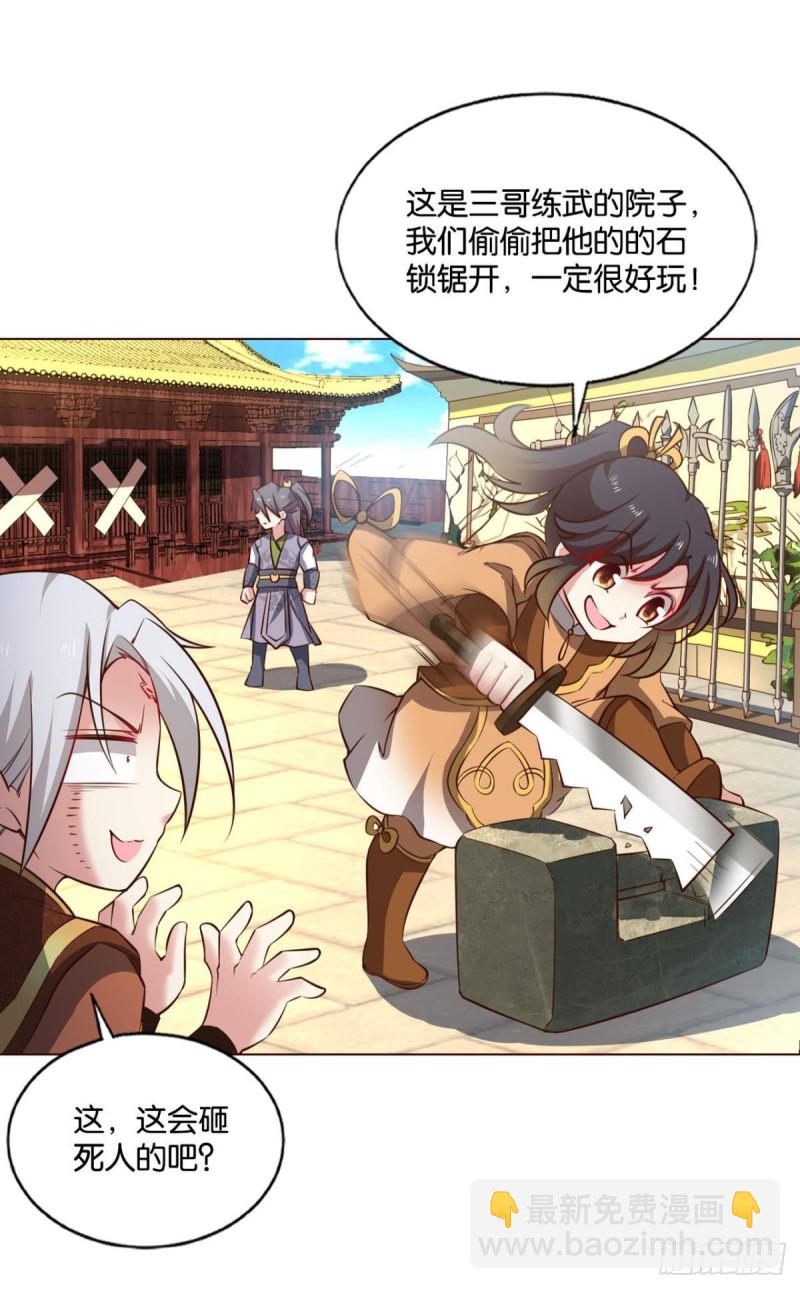 若回忆有倒影24