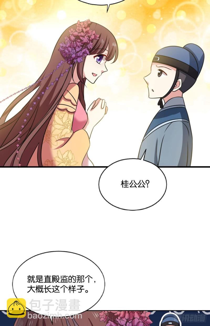 若回忆有倒影3