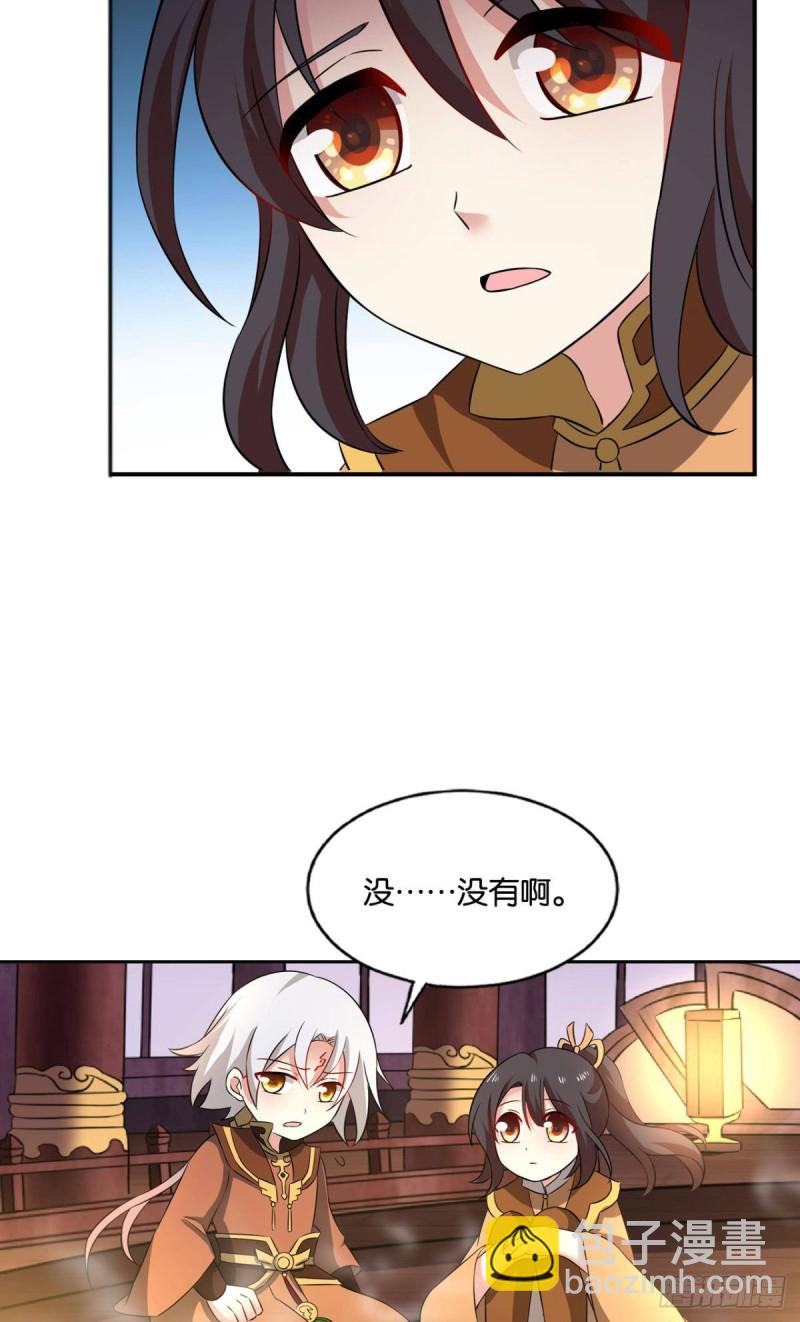 若回忆有倒影31