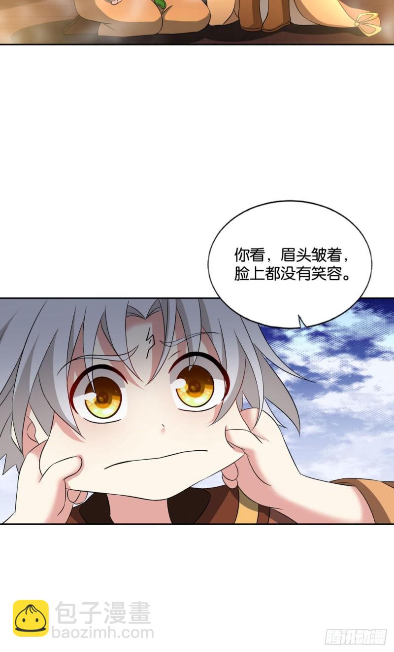 若回忆有倒影32