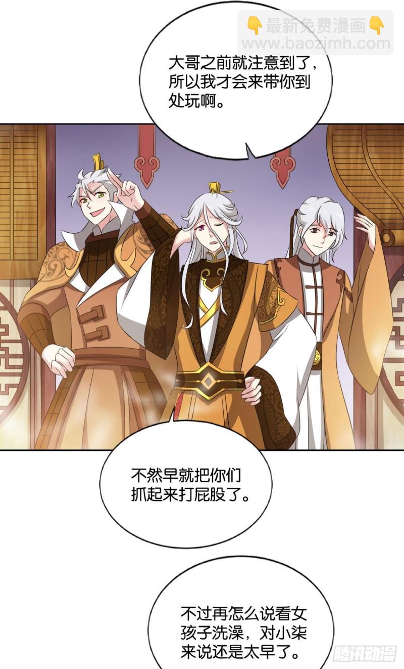 若回忆有倒影33