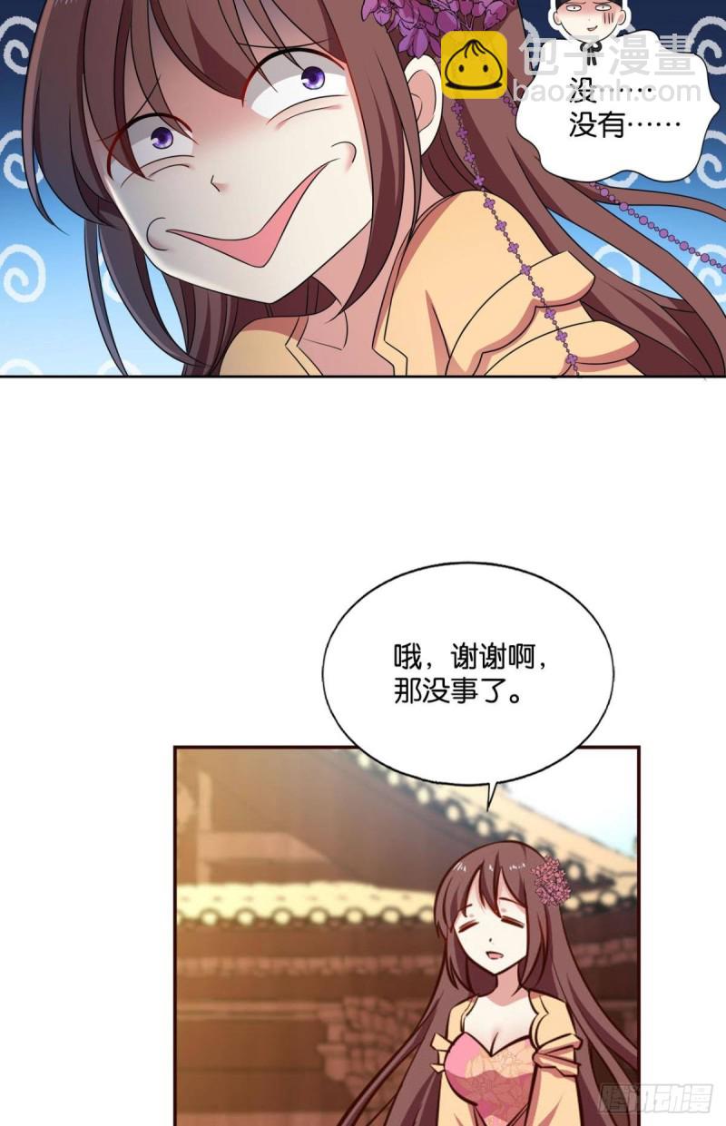 若回忆有倒影4