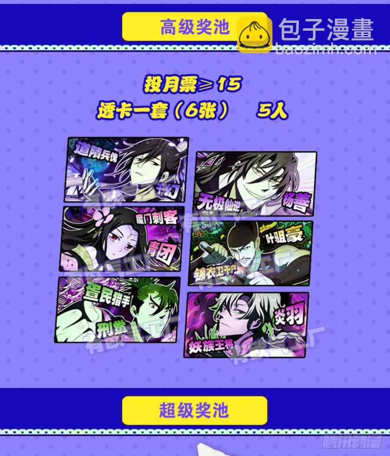 若回忆有倒影57