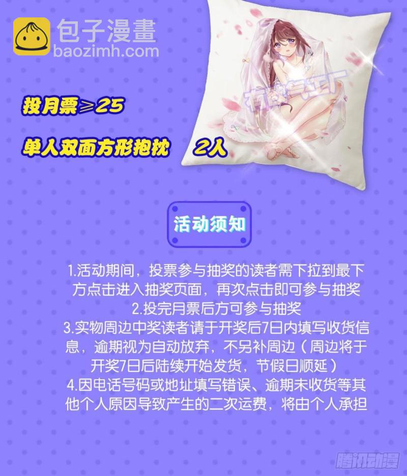 若回忆有倒影58