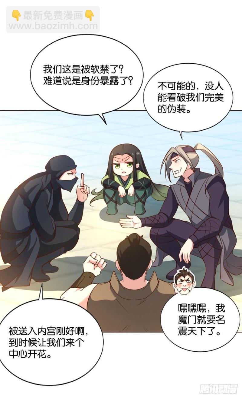 若回忆有倒影8