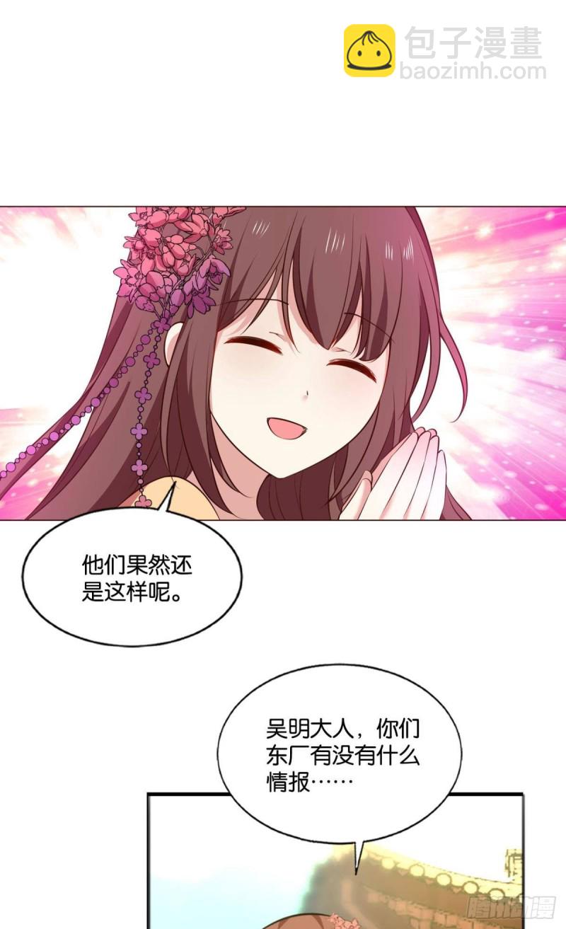 若回忆有倒影9