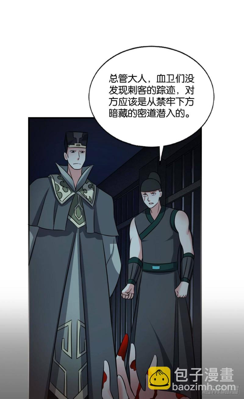 找到那一点可能1