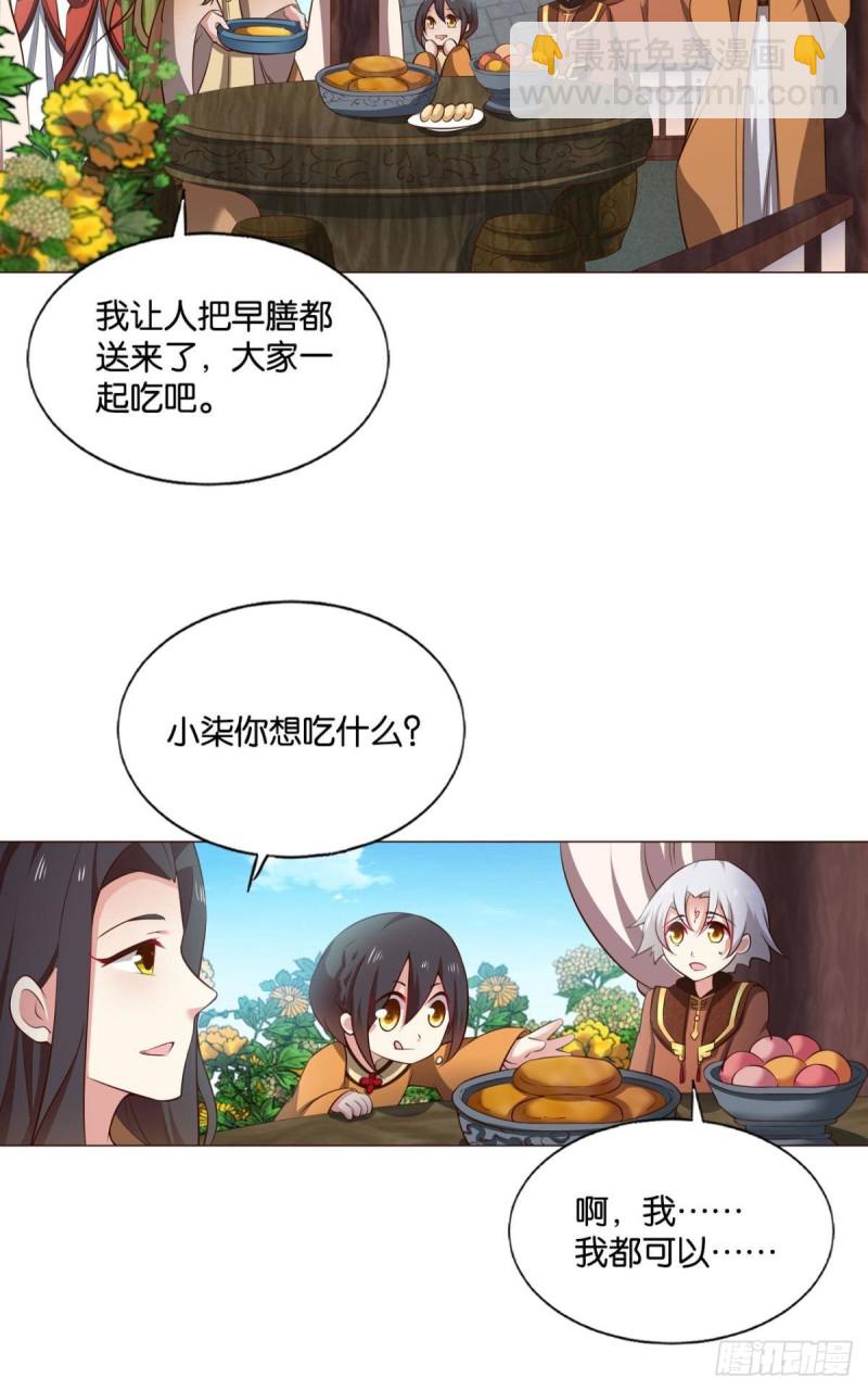 找到那一点可能11