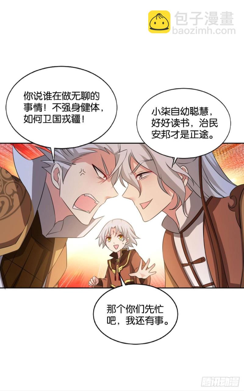 找到那一点可能14