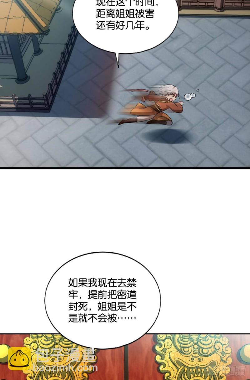 找到那一点可能17