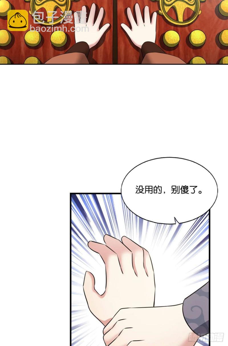 找到那一点可能18