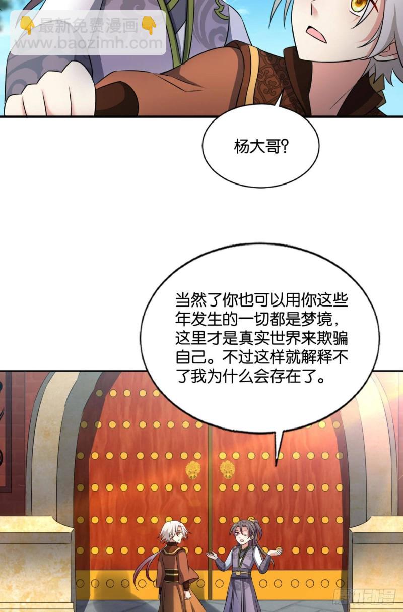 找到那一点可能20