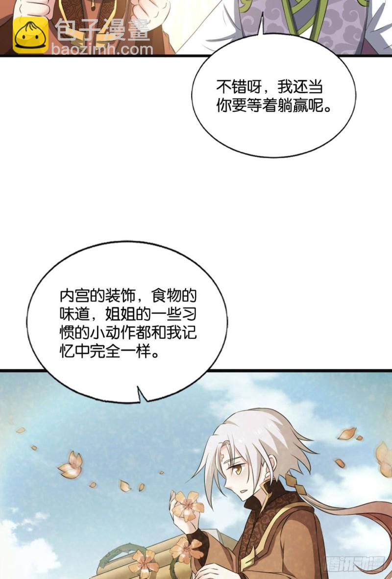 找到那一点可能24