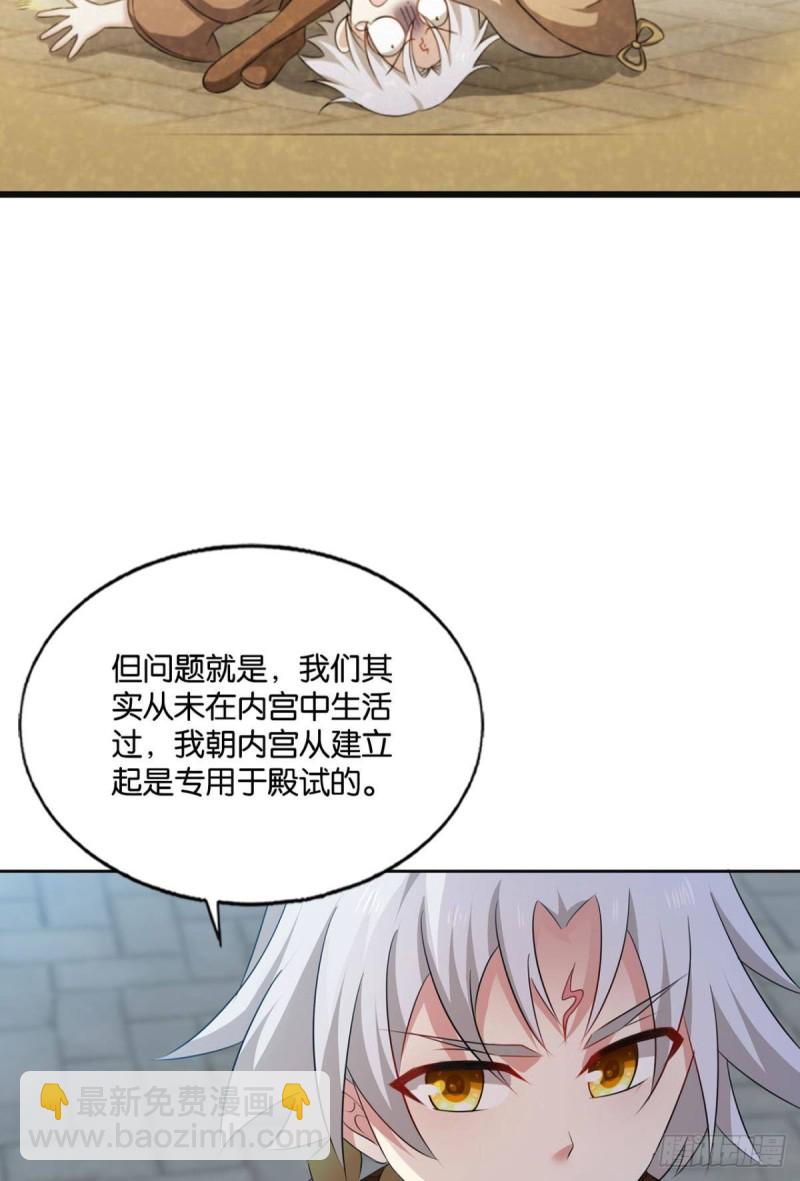 找到那一点可能26