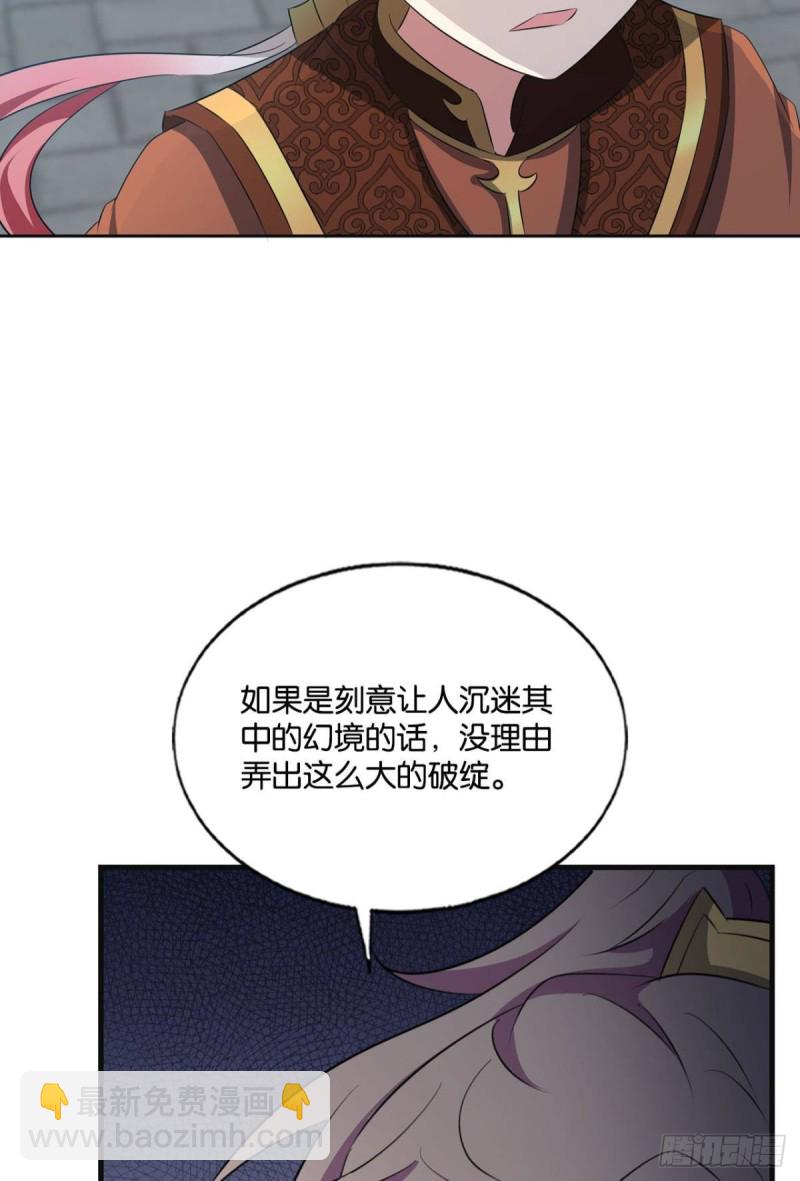 找到那一点可能27