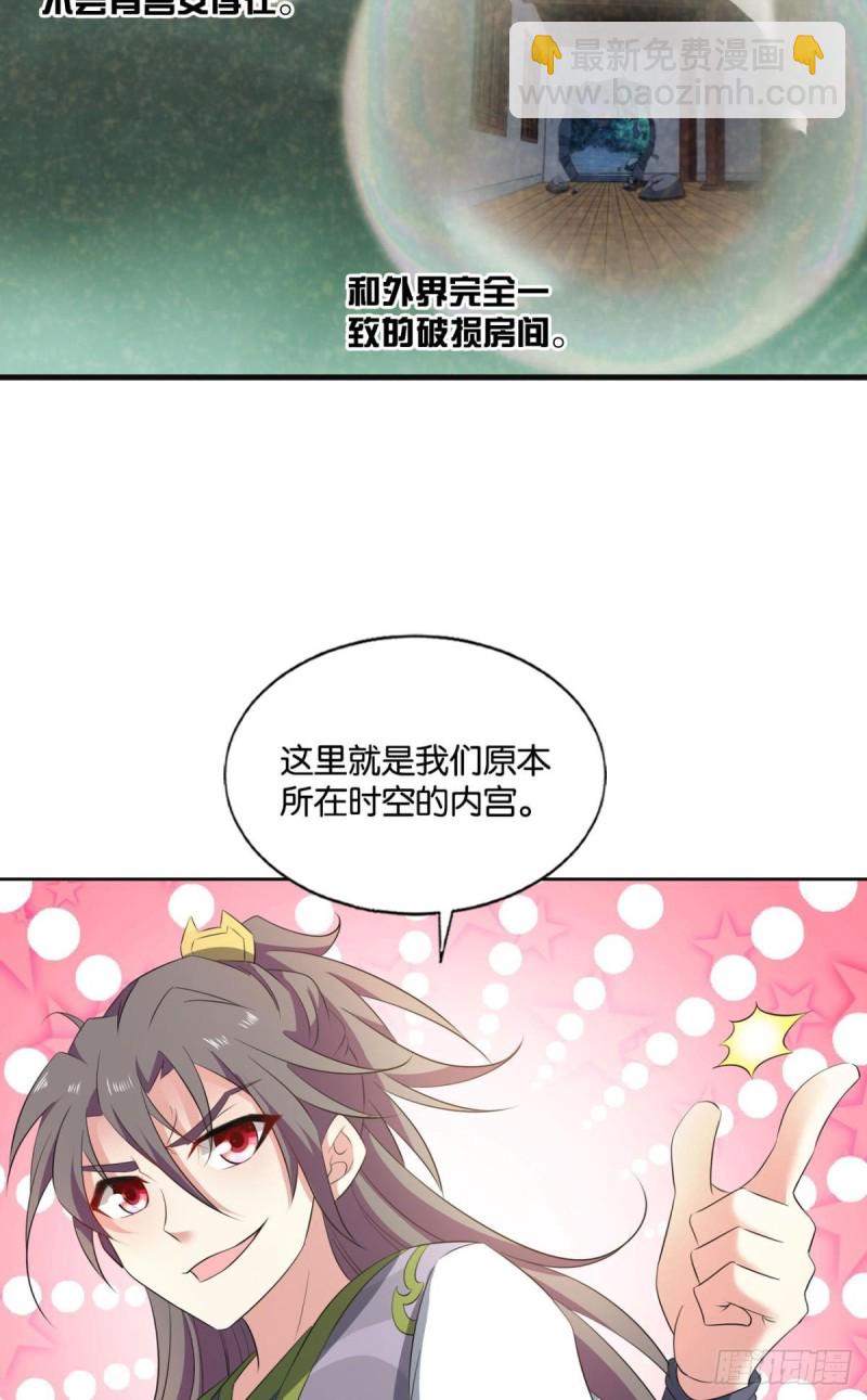 找到那一点可能30