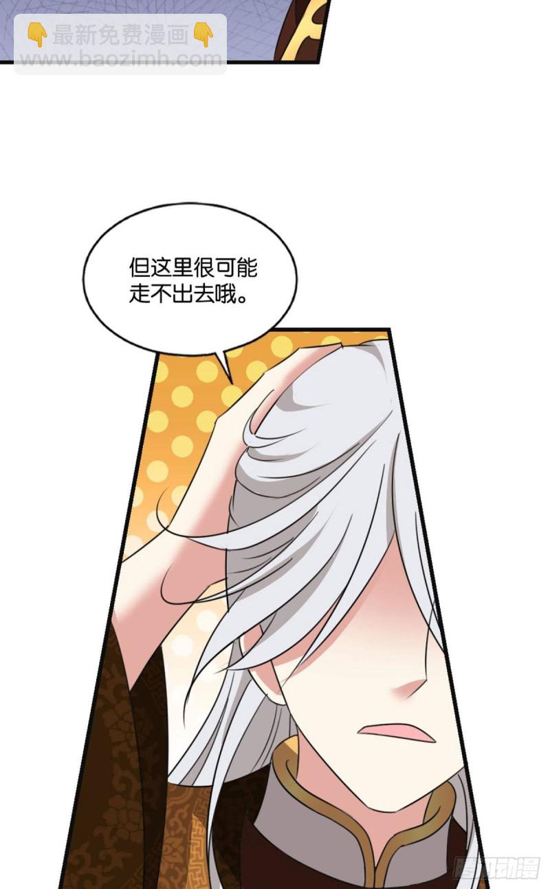 找到那一点可能32