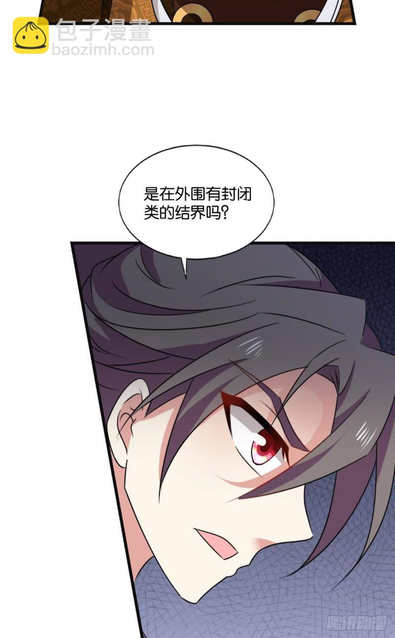 找到那一点可能33