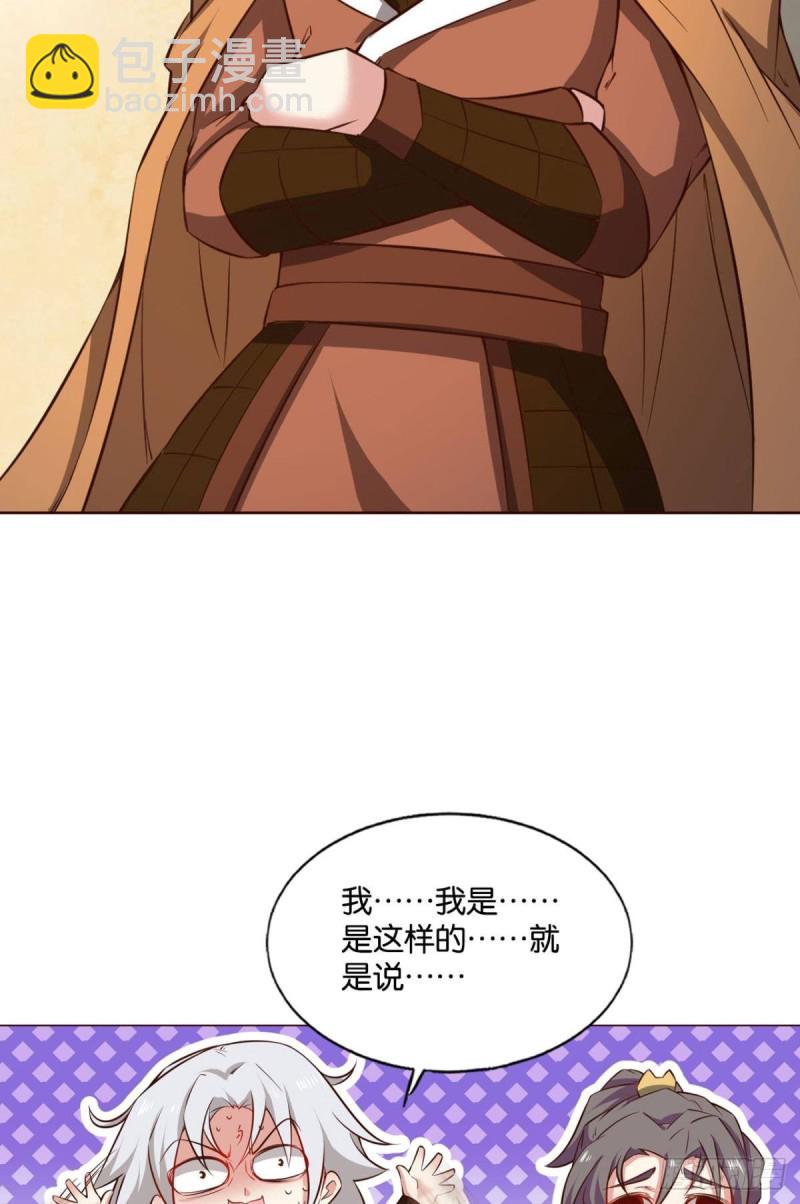 找到那一点可能38