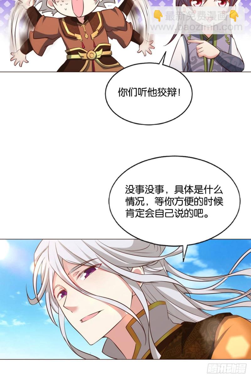 找到那一点可能39