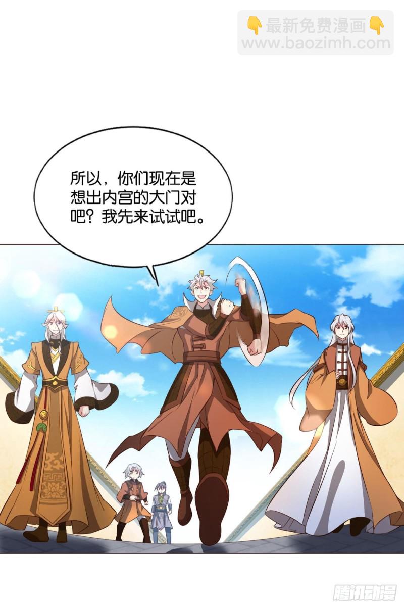 找到那一点可能40
