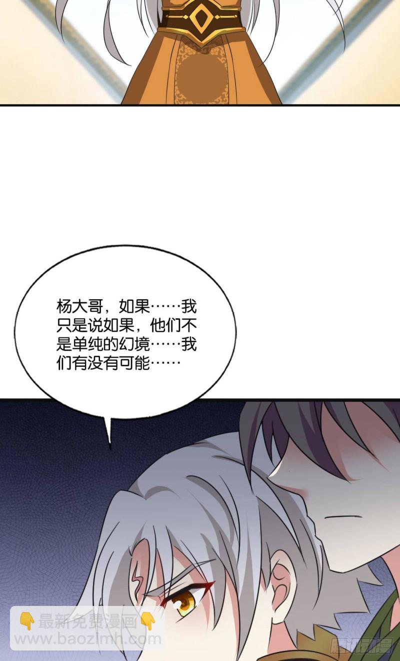 找到那一点可能45