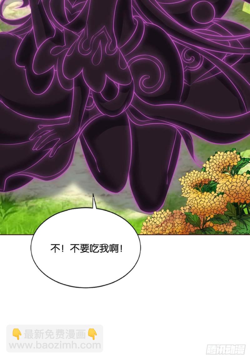找到那一点可能59