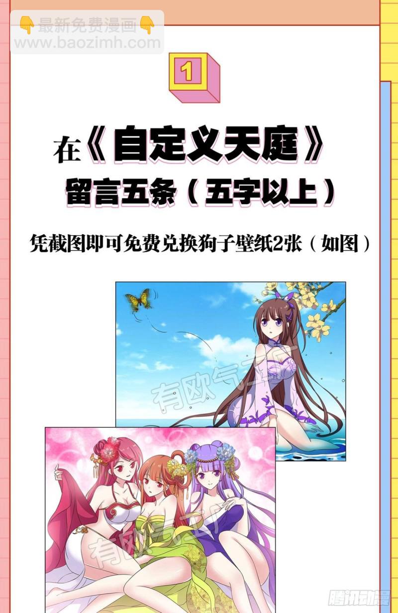 找到那一点可能61