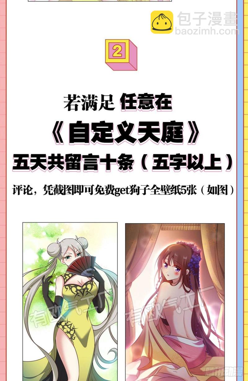 找到那一点可能62