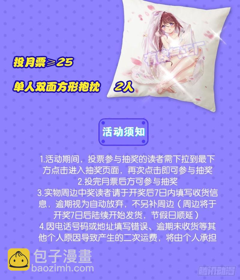 找到那一点可能66