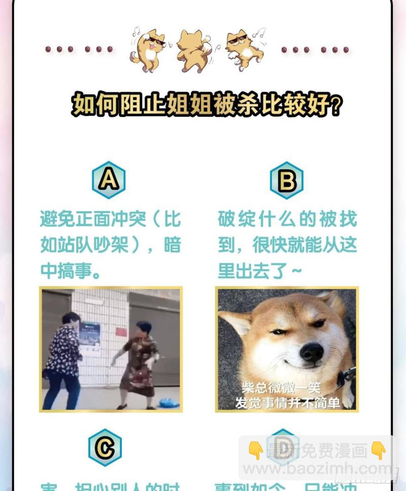 找到那一点可能67