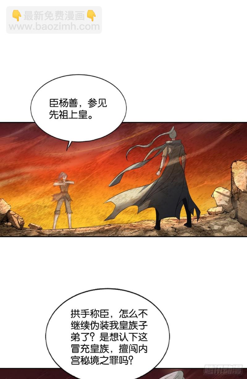 这就是你全部的实力了？1