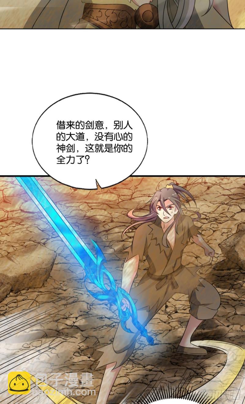 这就是你全部的实力了？16