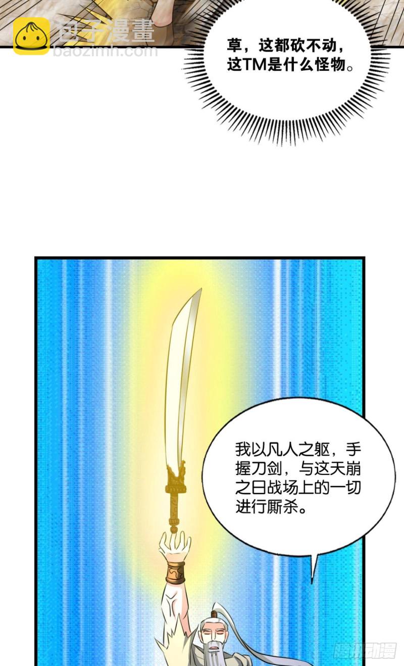 这就是你全部的实力了？17