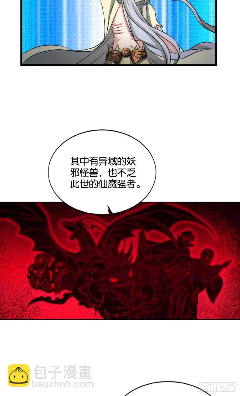 这就是你全部的实力了？18