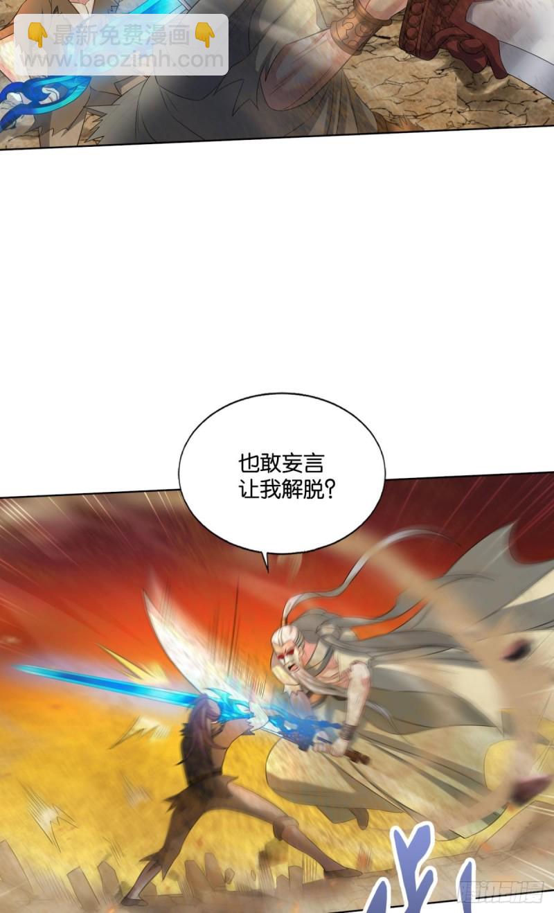 这就是你全部的实力了？20