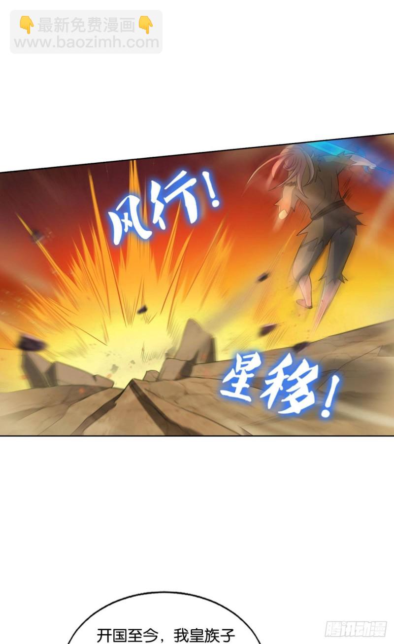 这就是你全部的实力了？22