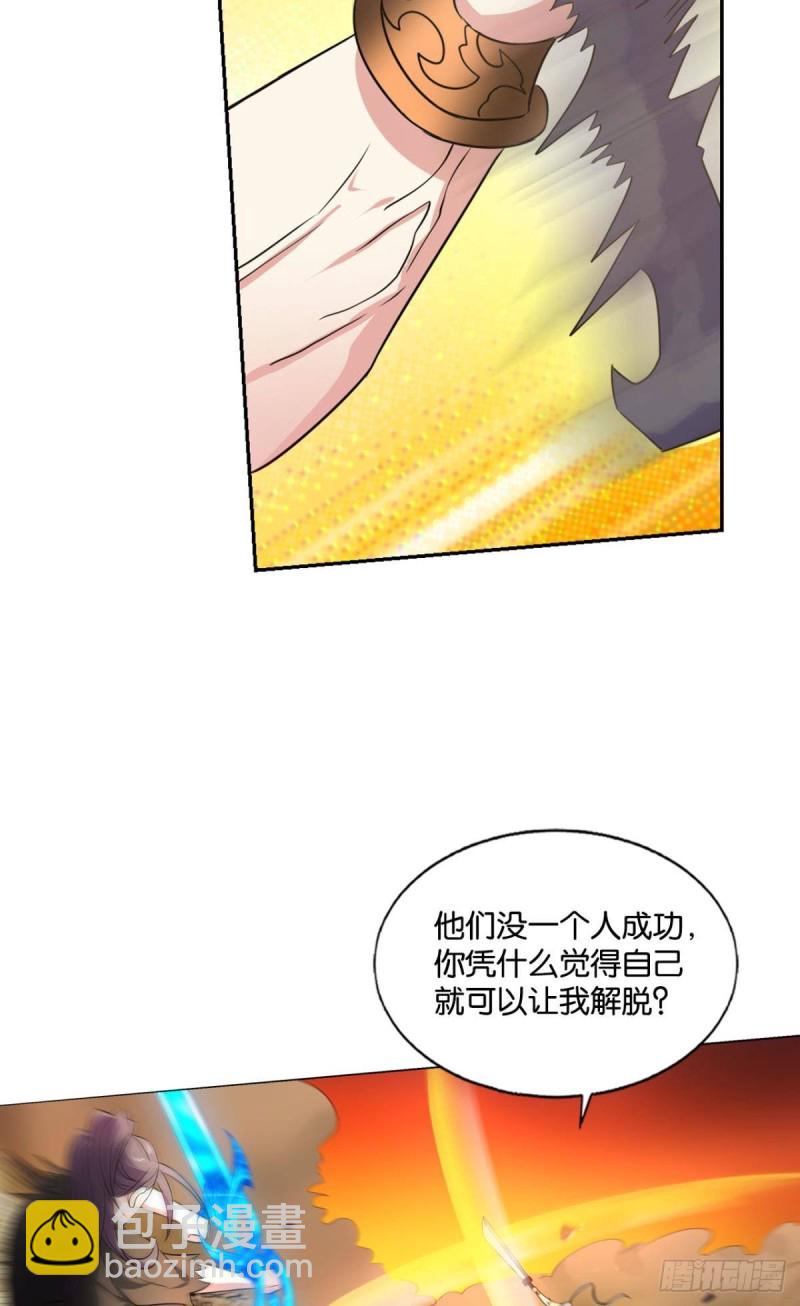 这就是你全部的实力了？25