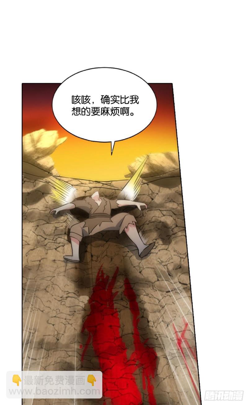 这就是你全部的实力了？29