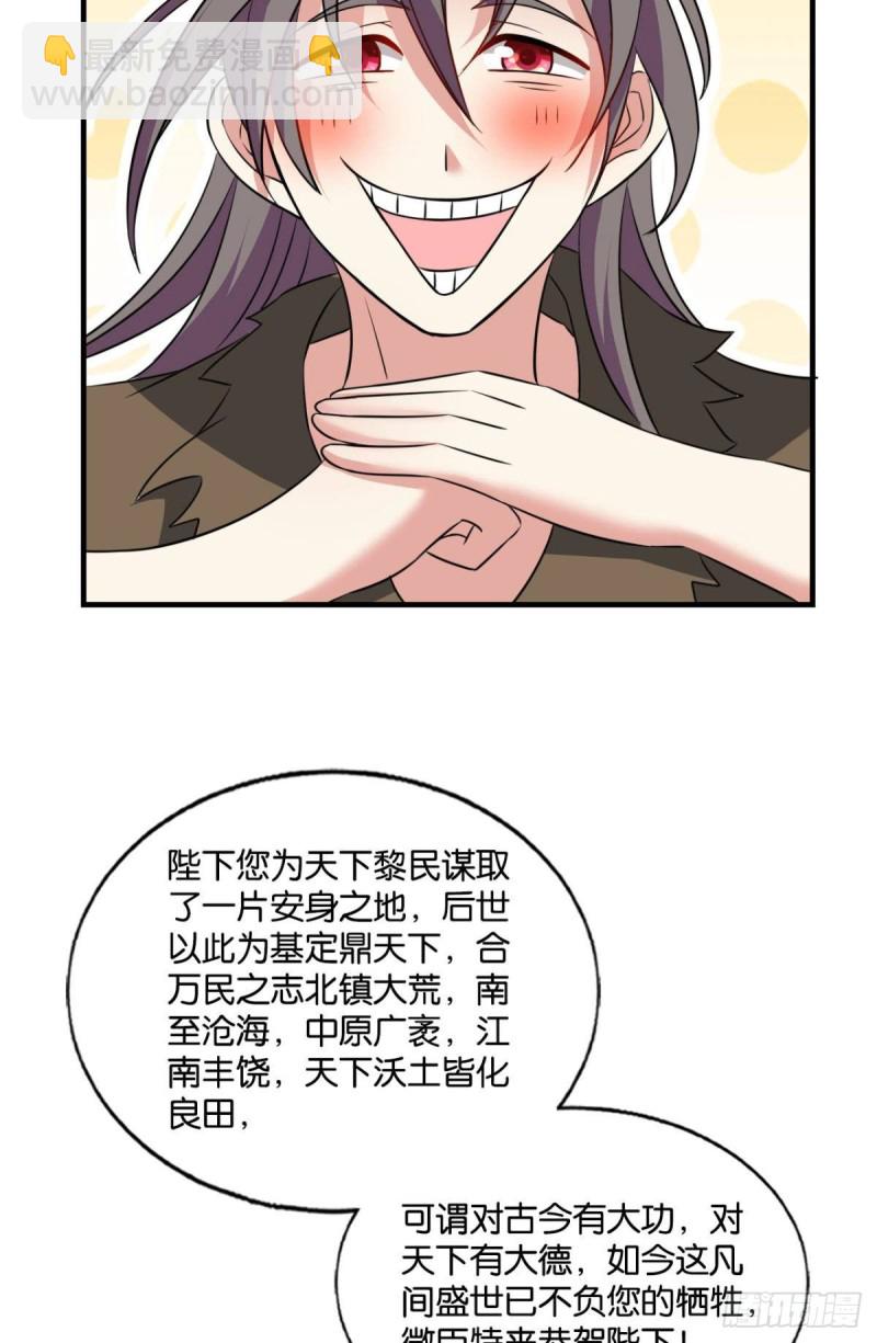 这就是你全部的实力了？3